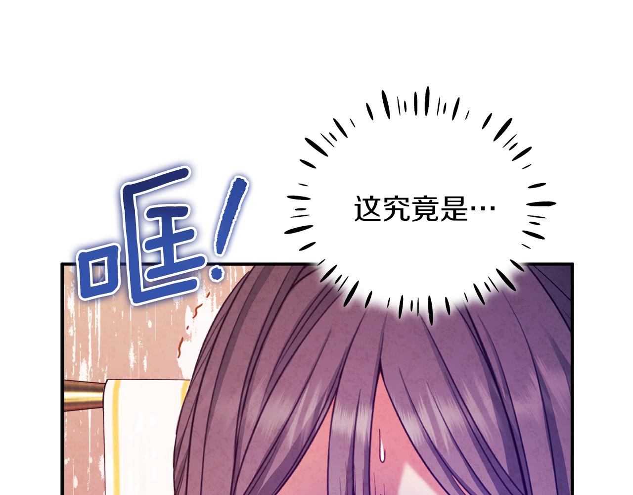第93话 坦白144