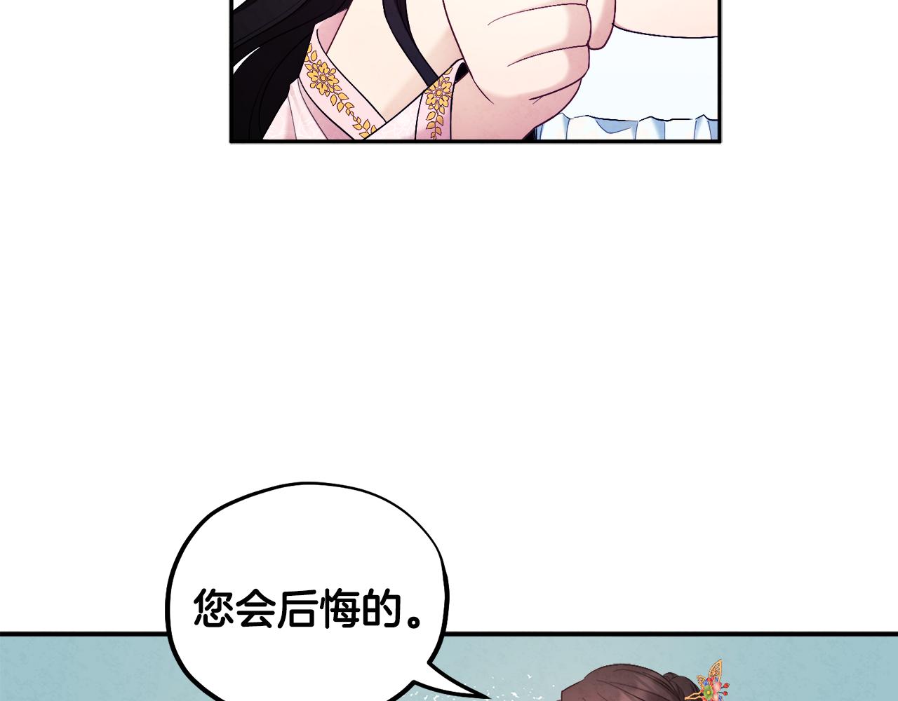 第79话 绑起来75