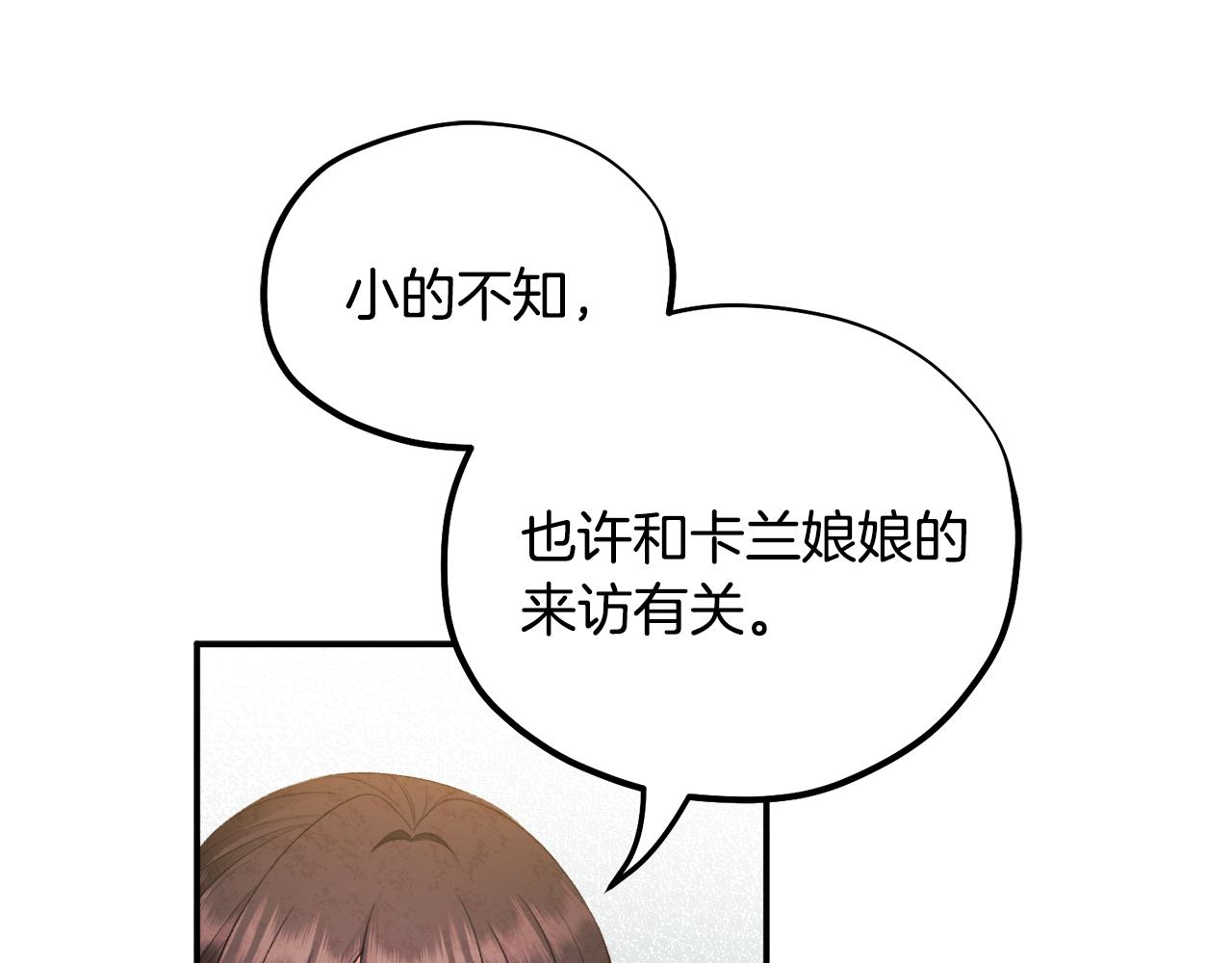 第86话 主动84