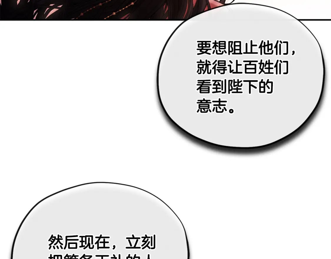 第111话 你不能这么做142