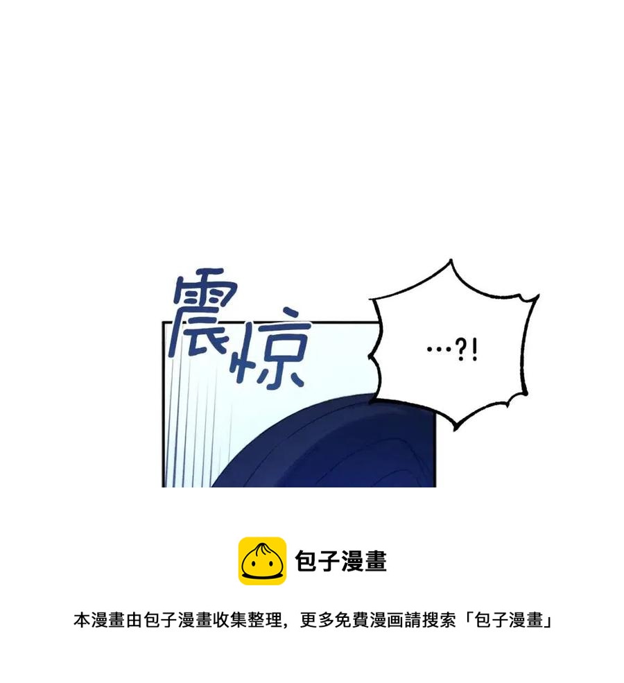 第42话 英雄救美96