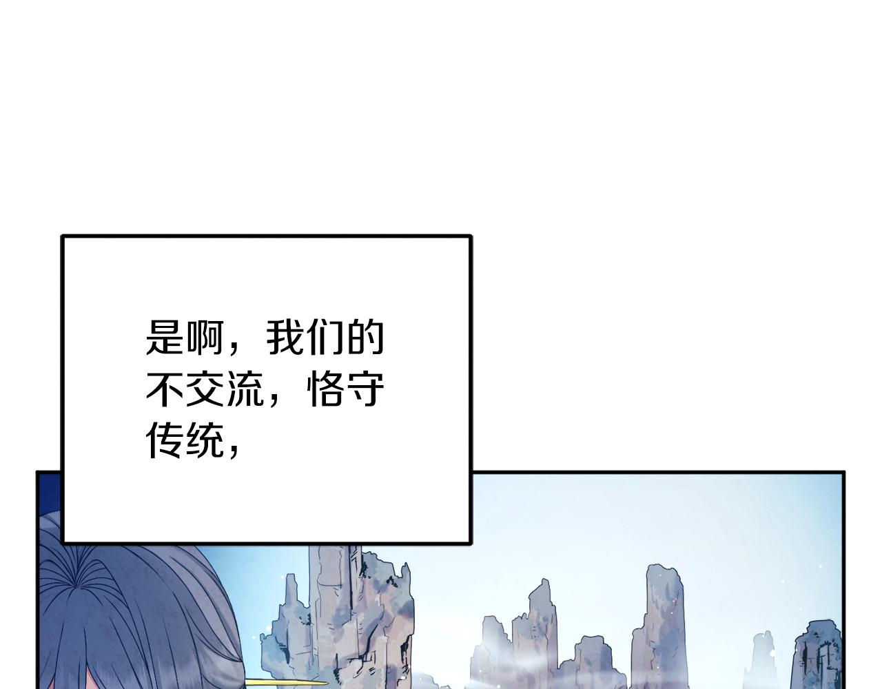 第107话 千杯不醉146
