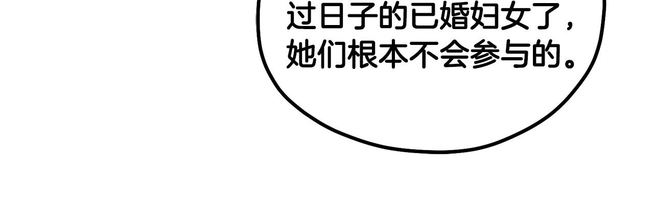 第74话 日常98