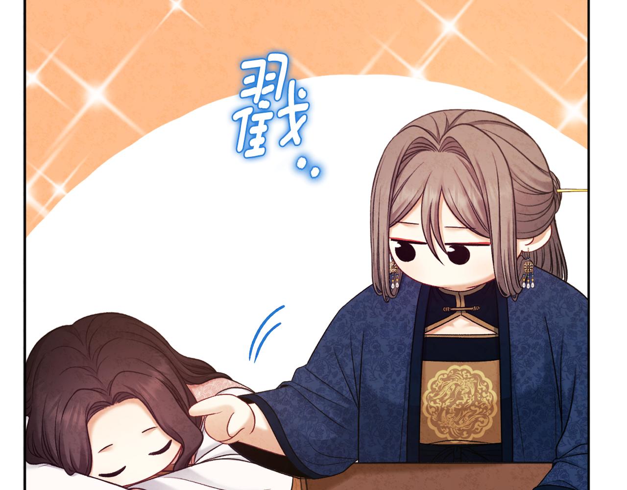 第99话 相思成疾29