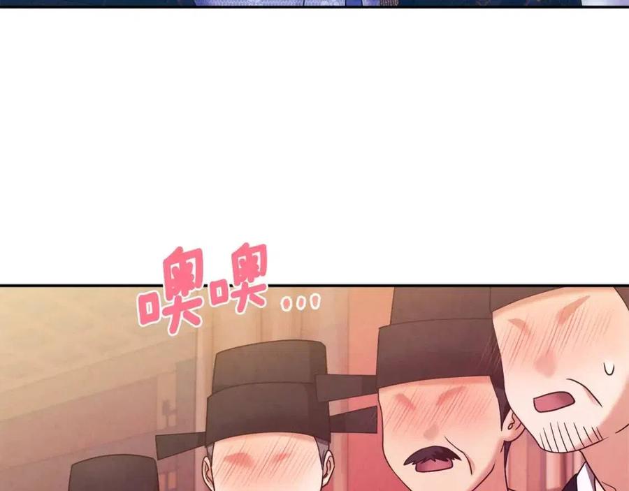 第54话 假面83