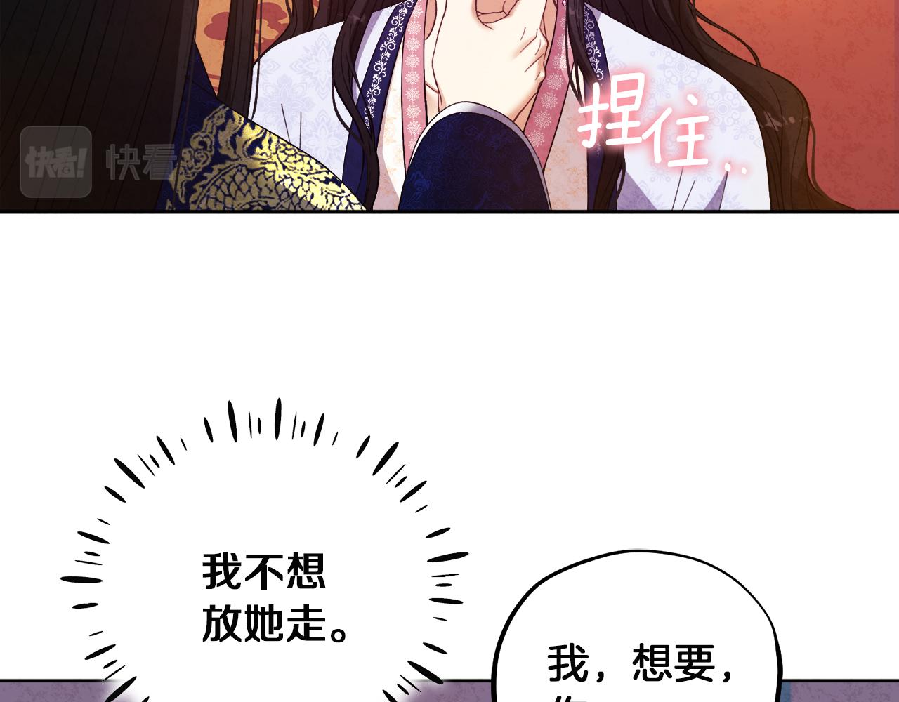 第32话 你准备好了吗136