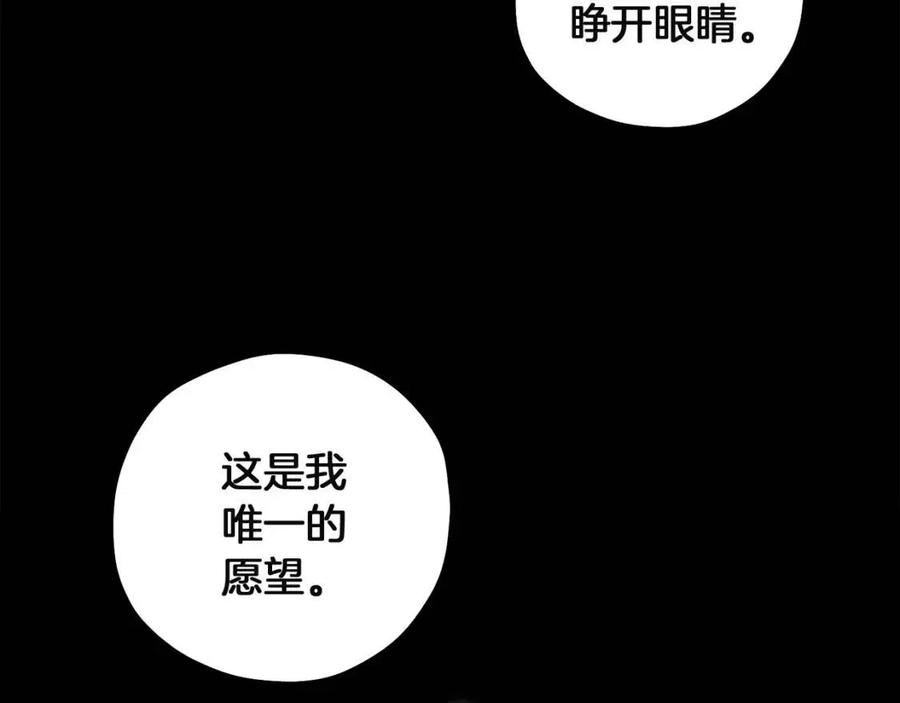 第34话 温柔乡57