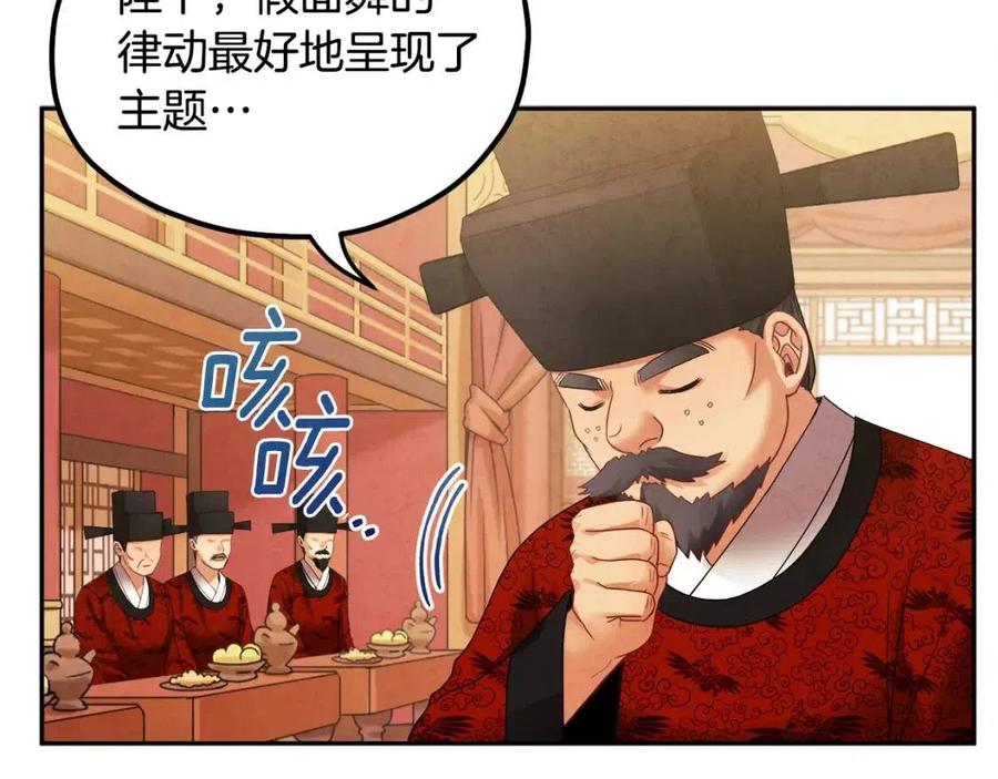 第54话 假面123