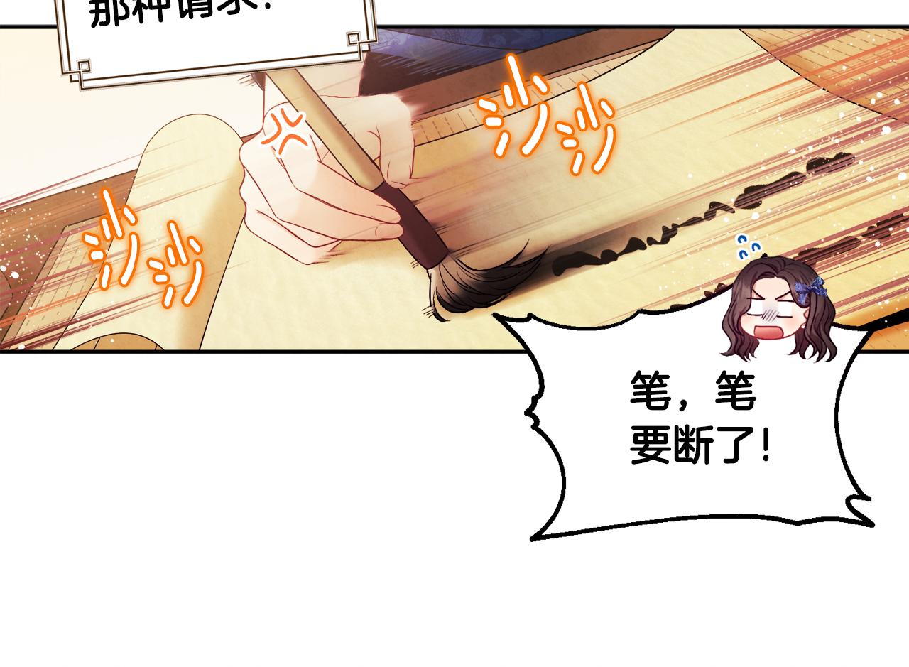 第75话 严厉57
