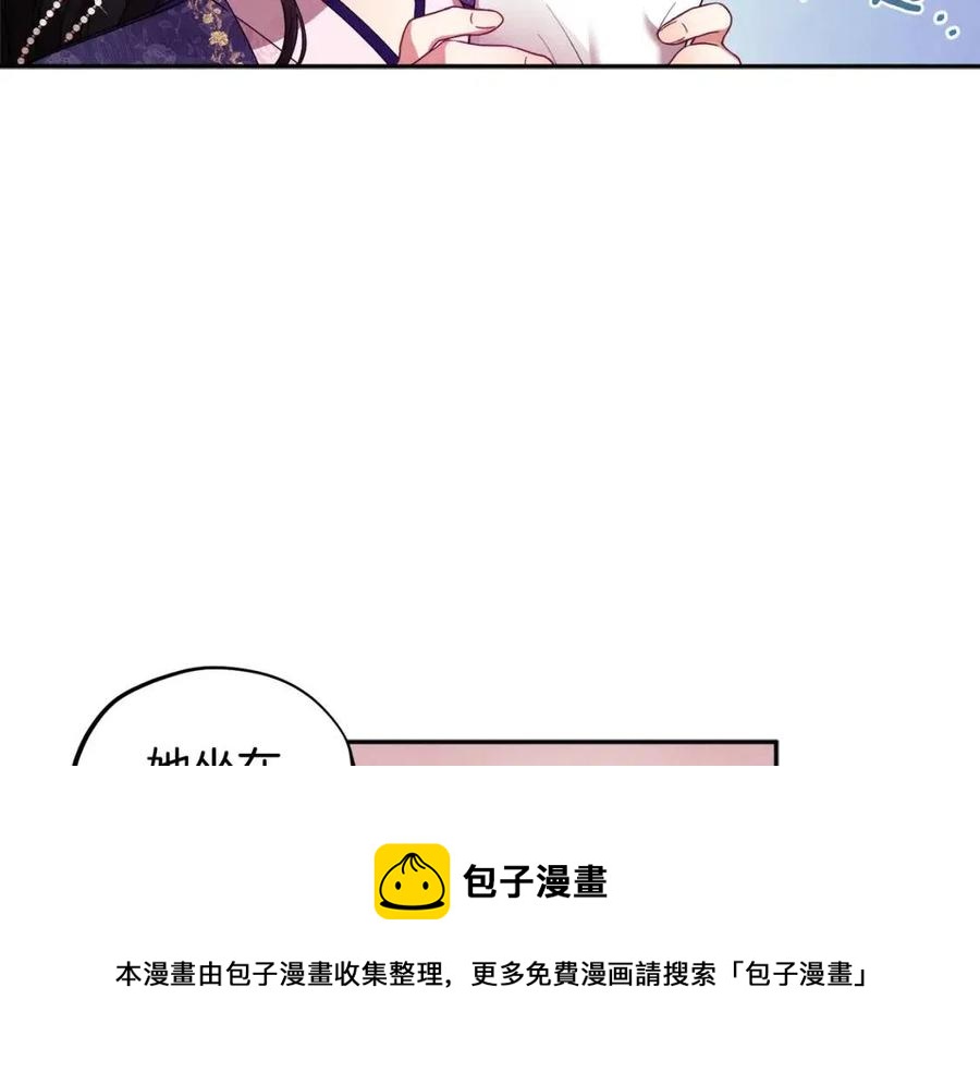 第52话 盛装出席92