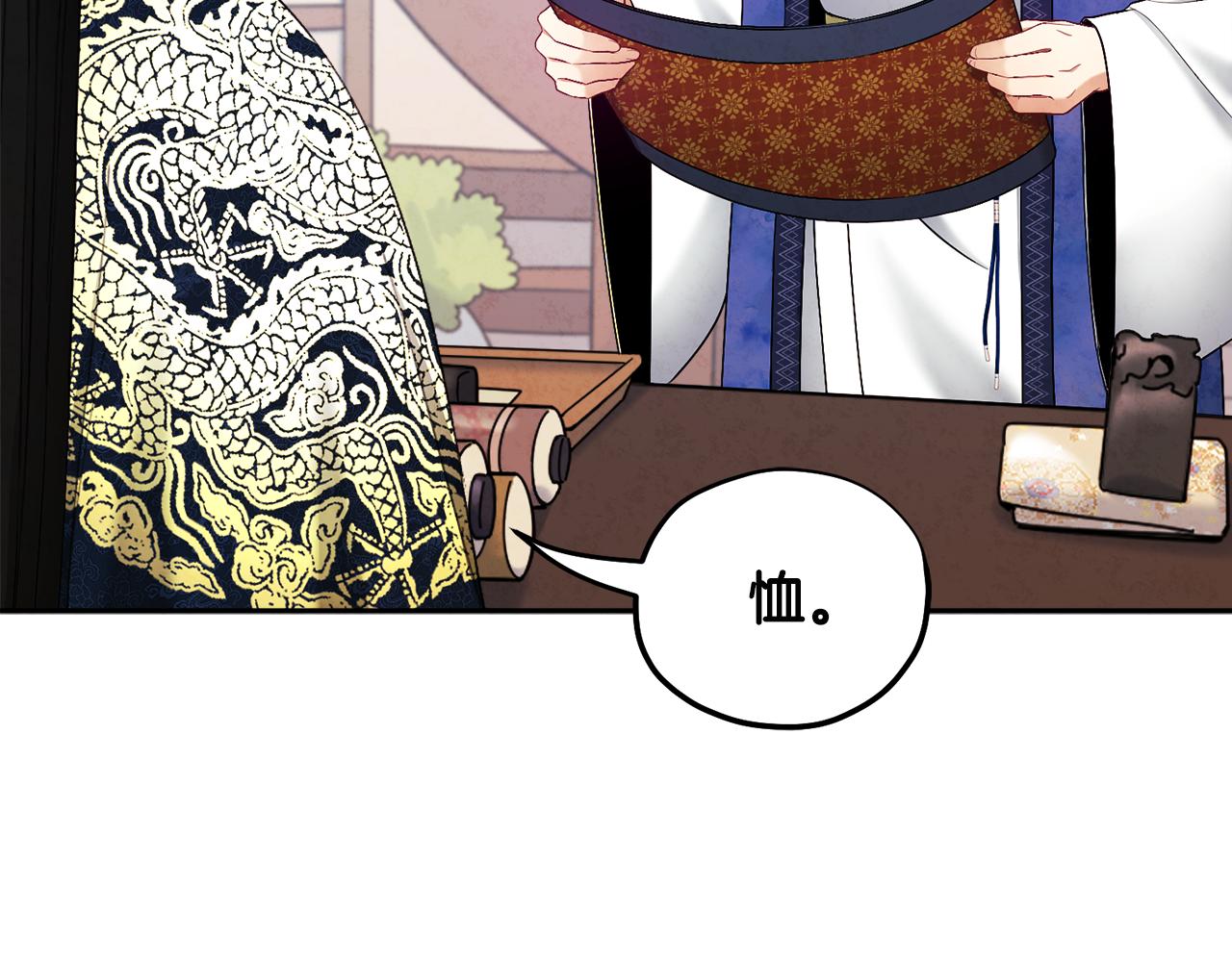 第70话 保护她33