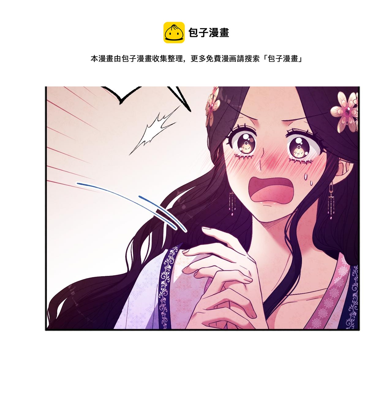 第33话 疼惜你107