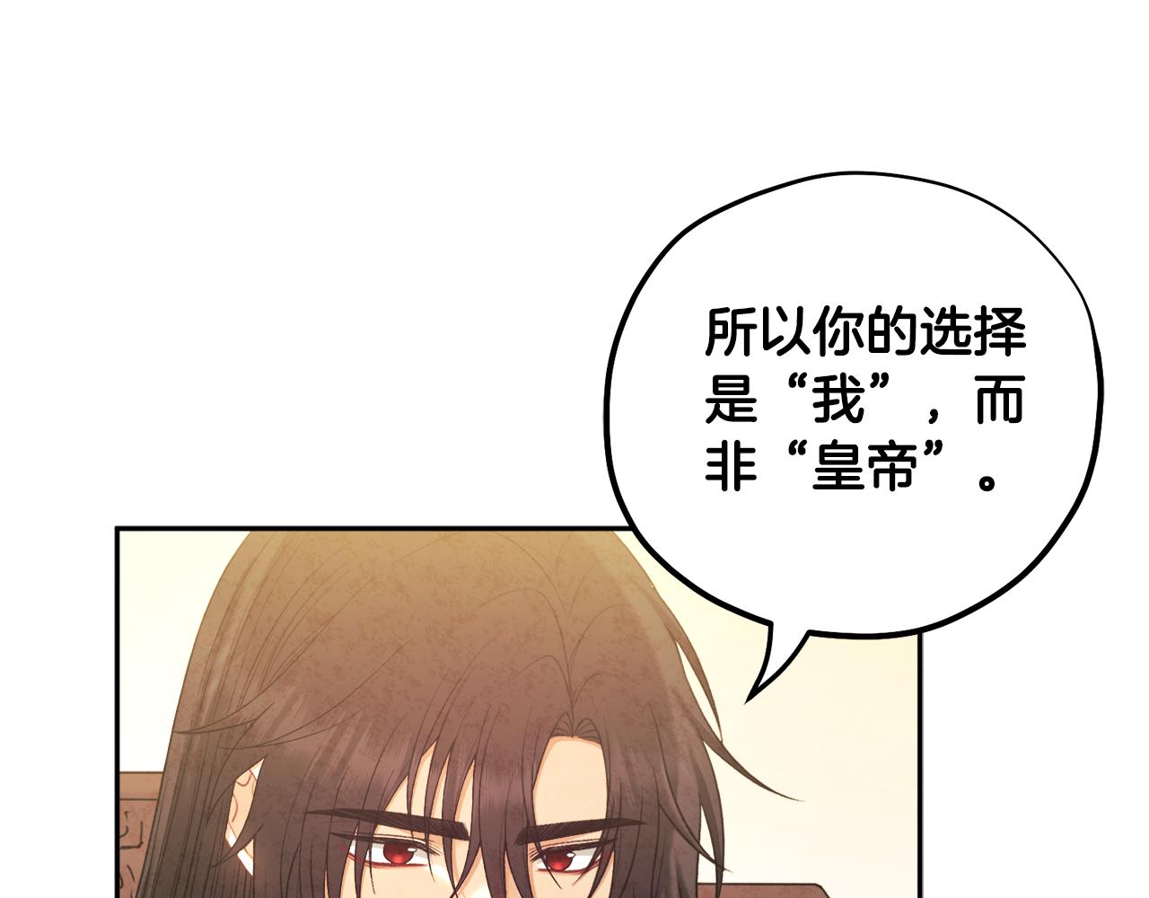 第104话 假扮宫女79