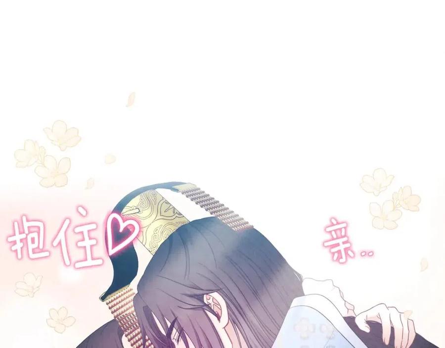 第64话 宠爱114