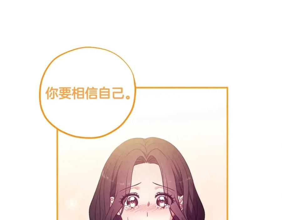 第44话 你只能是我的74