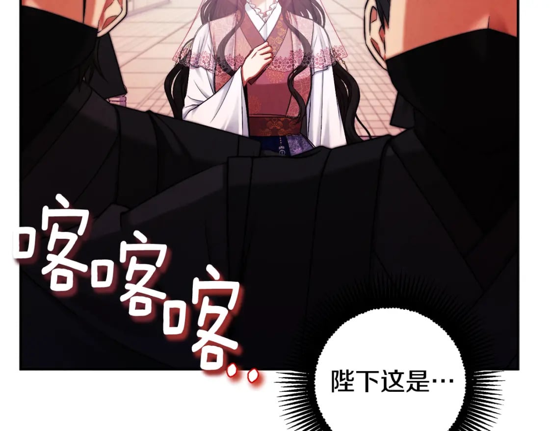 第111话 你不能这么做21