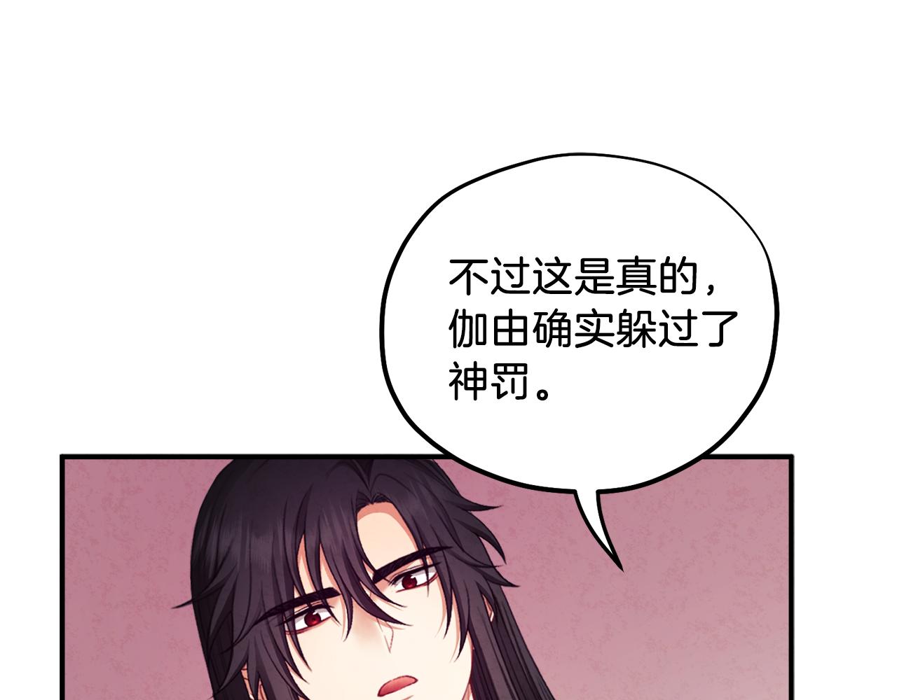 第93话 坦白59