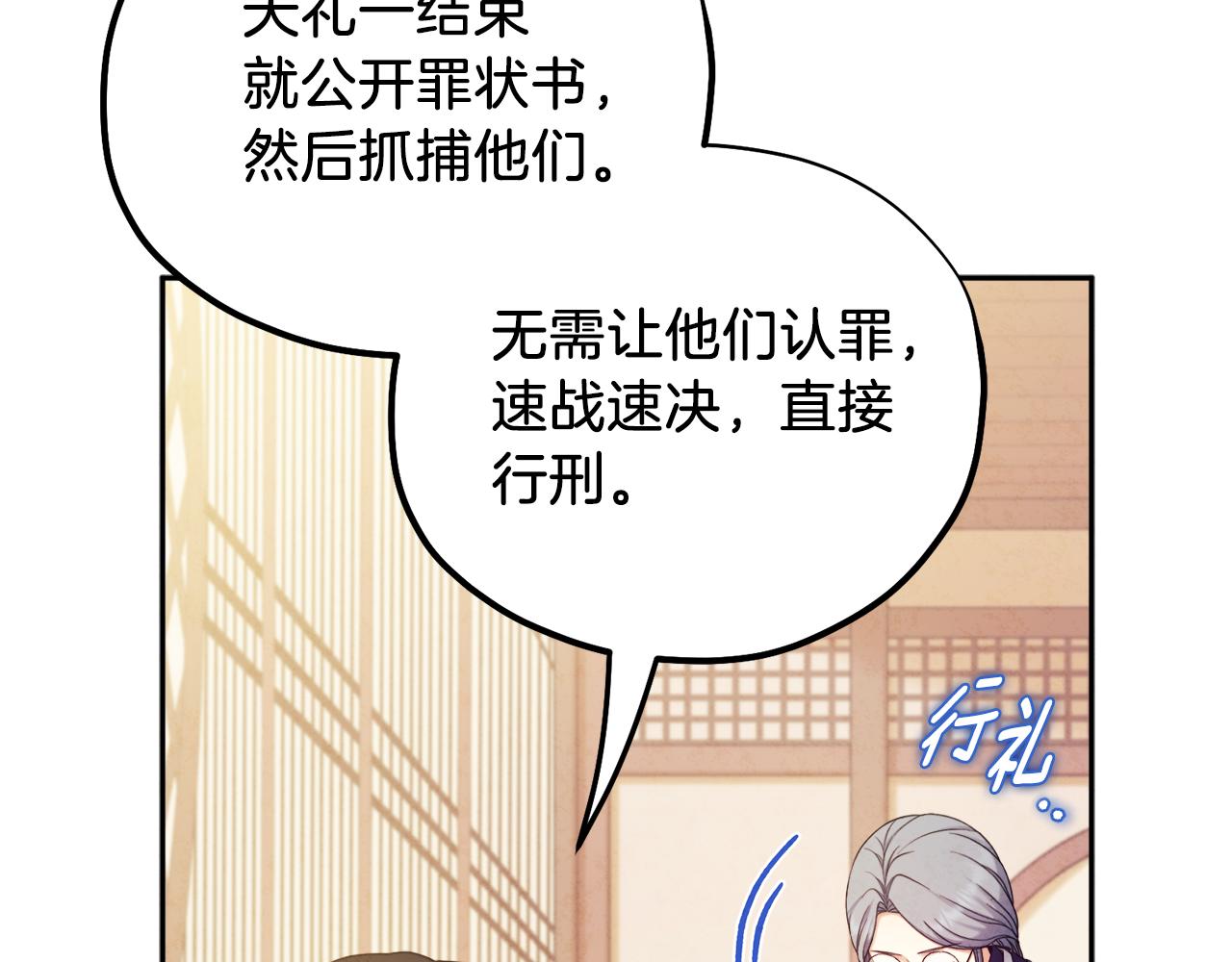 第106话 高中状元107