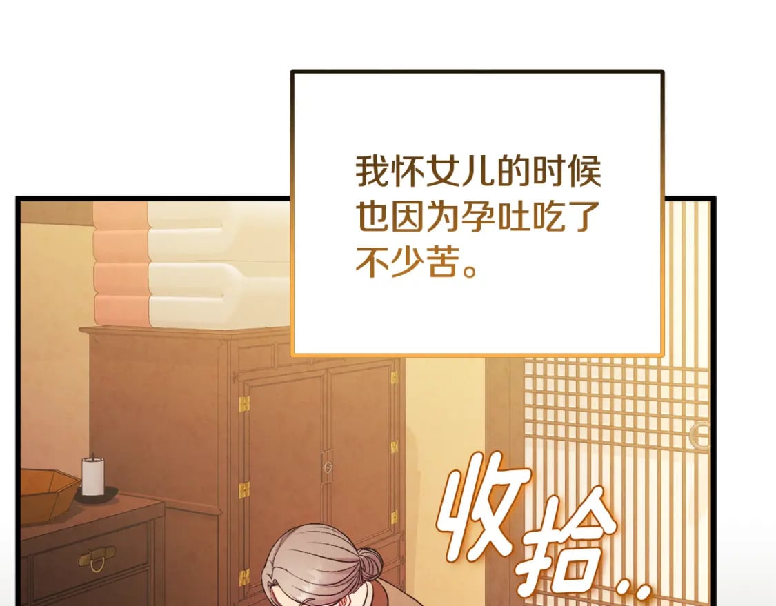 番外2 想念母亲161