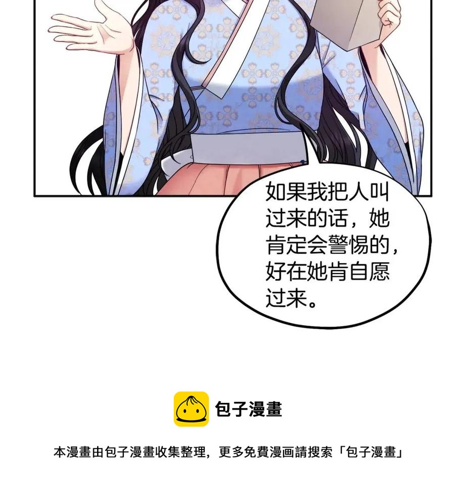 第64话 宠爱84