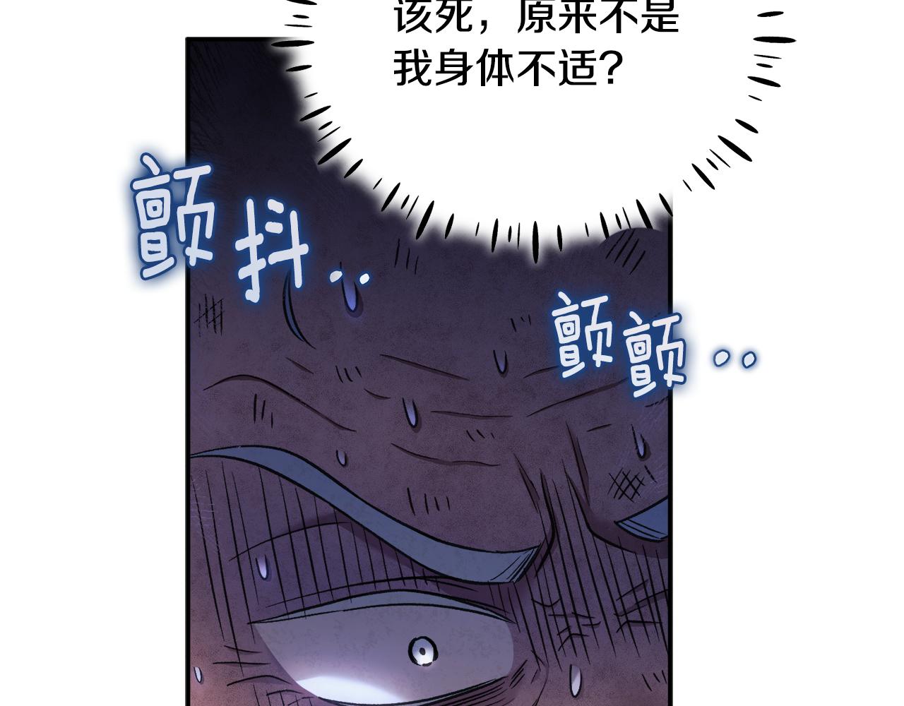 第89话 鼓起勇气152
