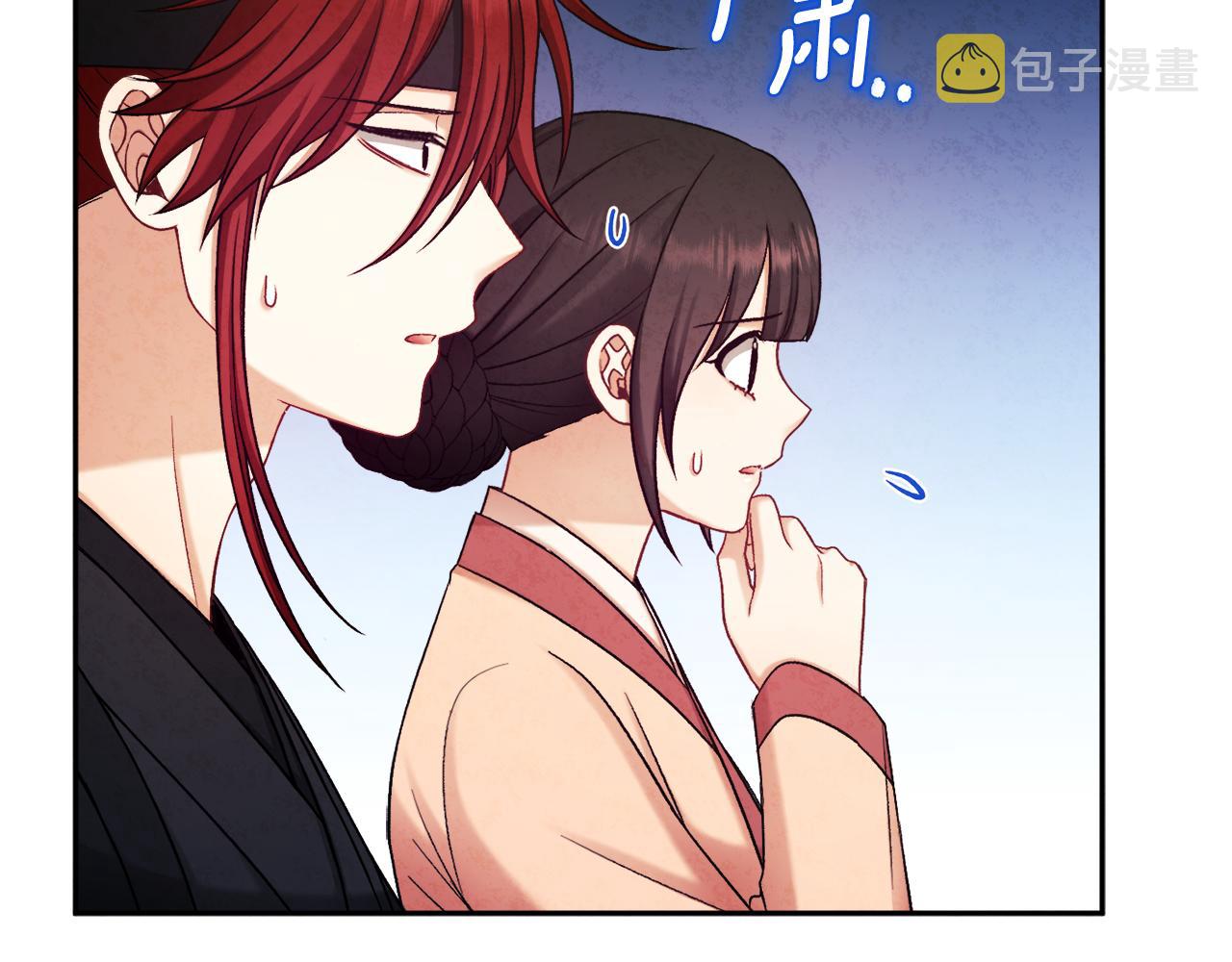 第105话 互诉衷肠134