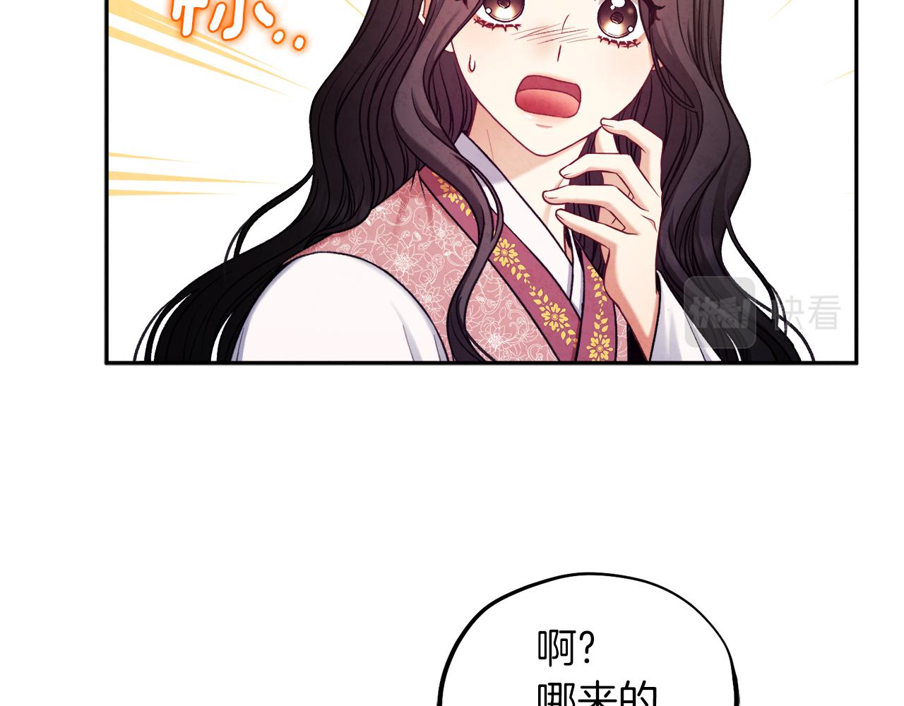 第99话 相思成疾71
