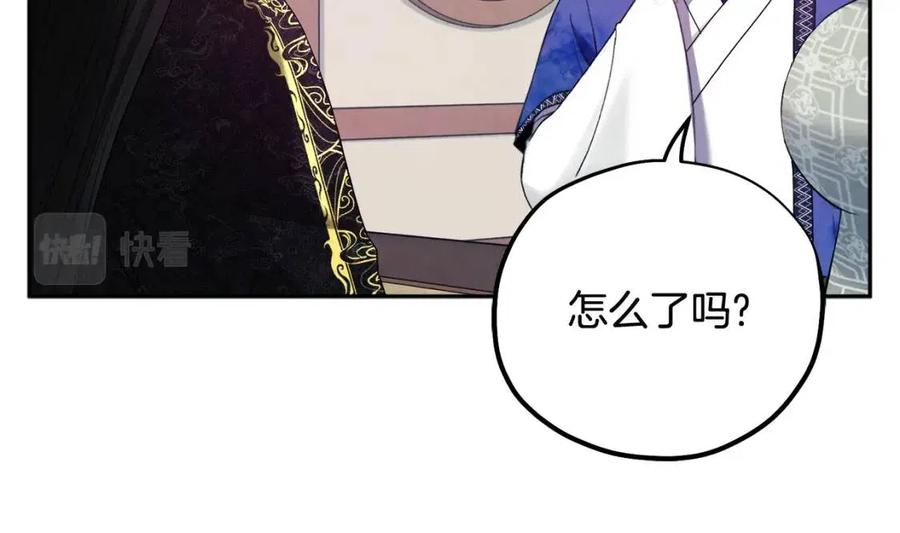 第36话 金银财宝我都不在乎91