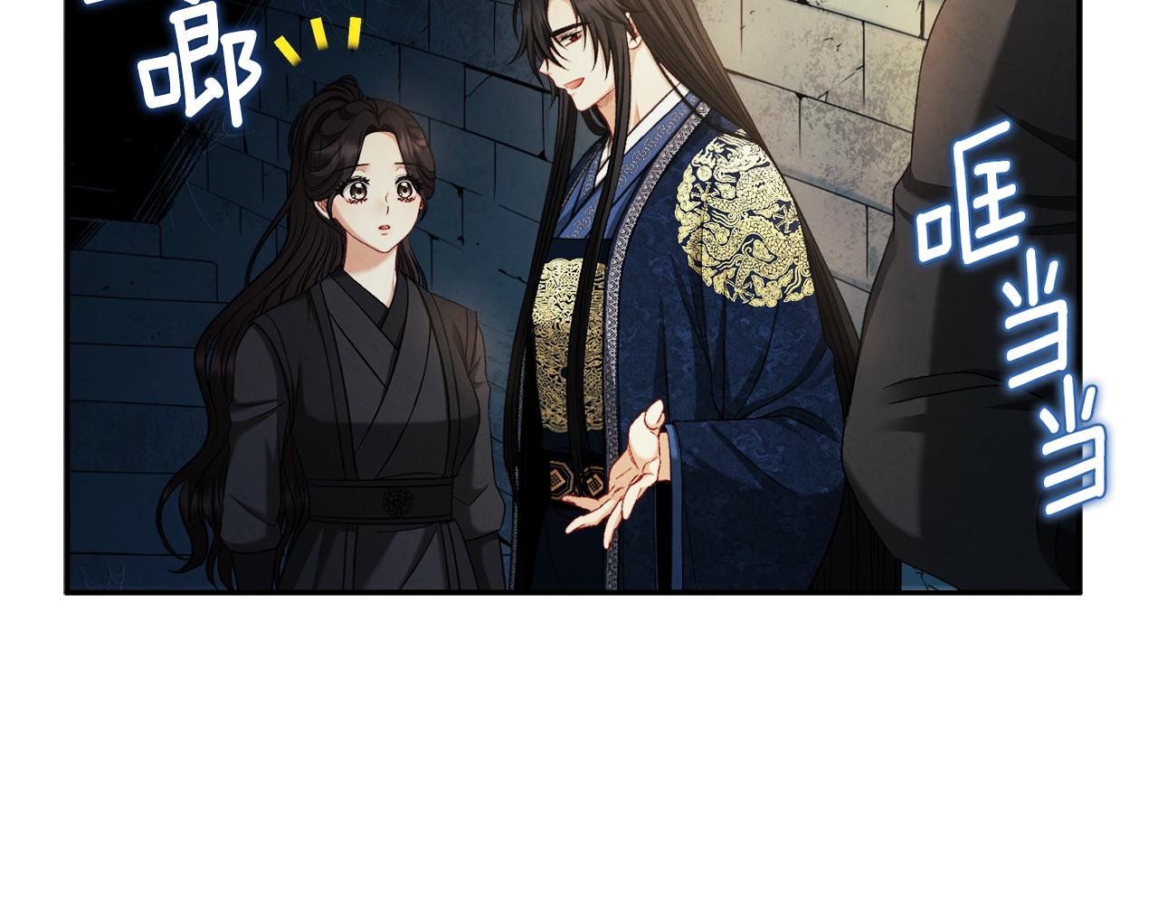 第89话 鼓起勇气42