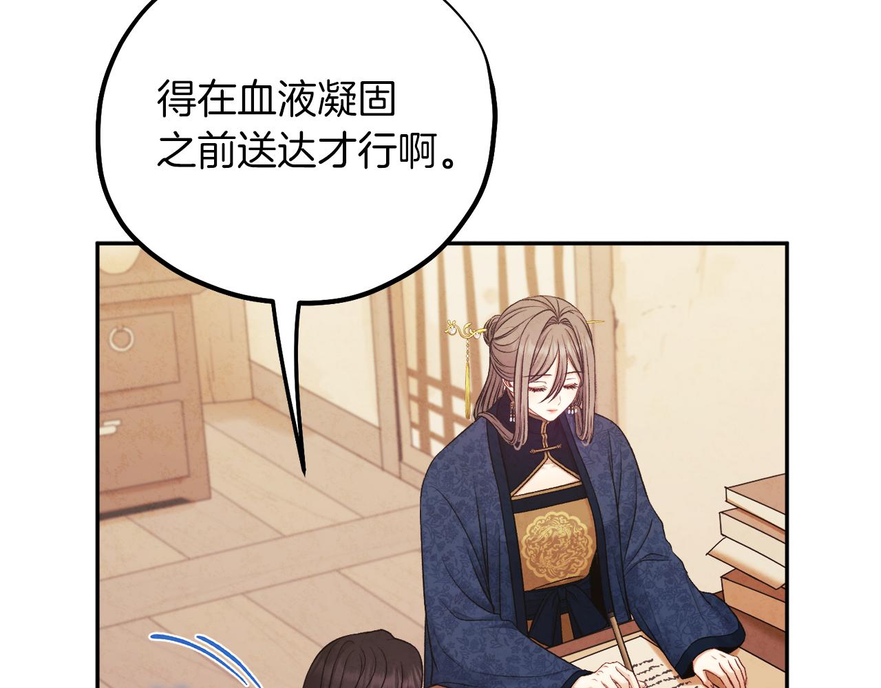 第99话 相思成疾130