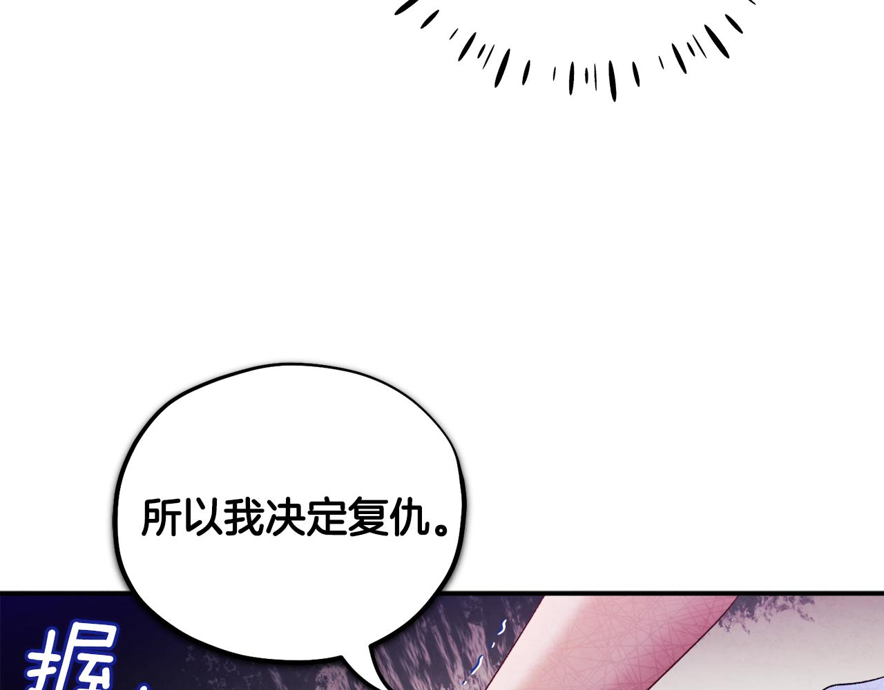 第87话 复仇33
