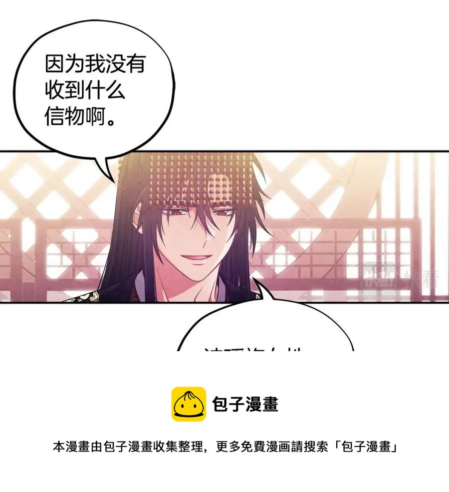 第48话 定情信物104