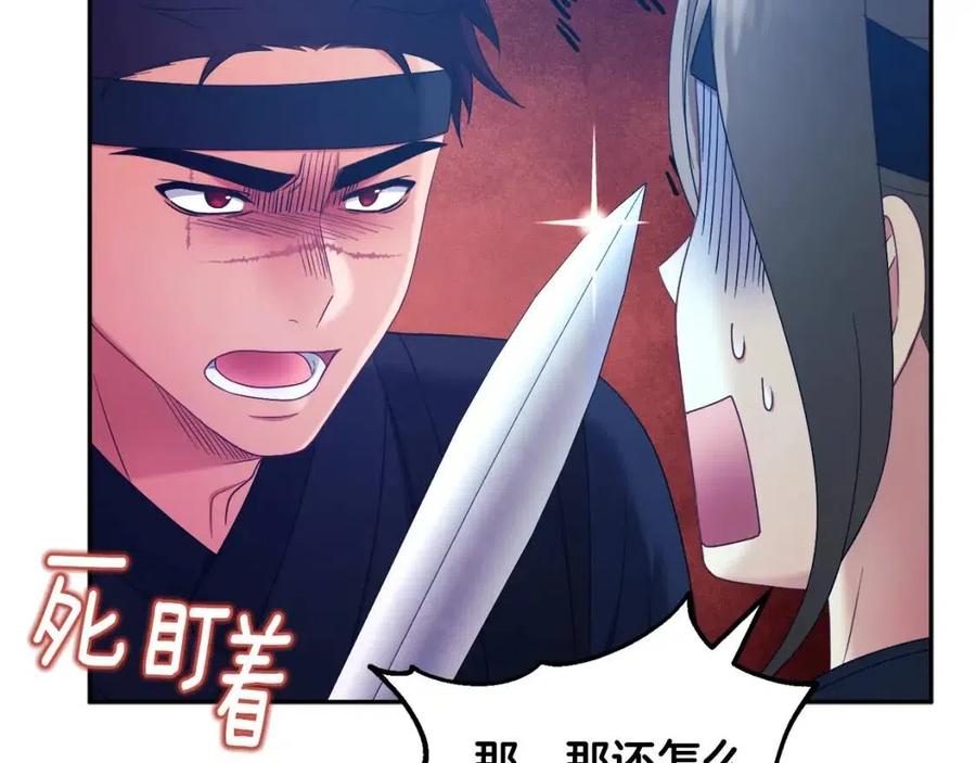 第63话 守护25