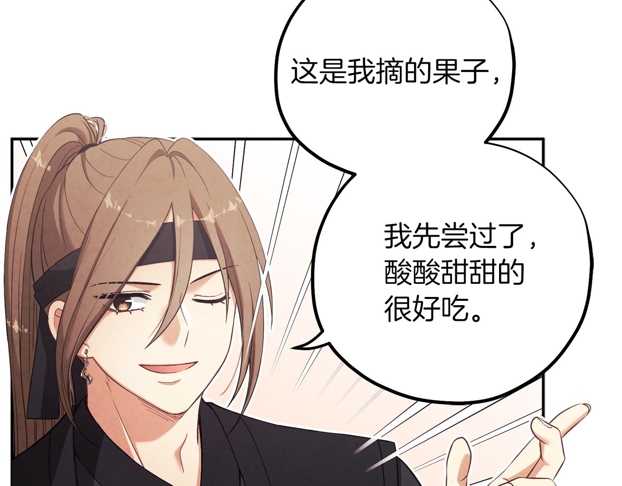 第17话 分别时刻32