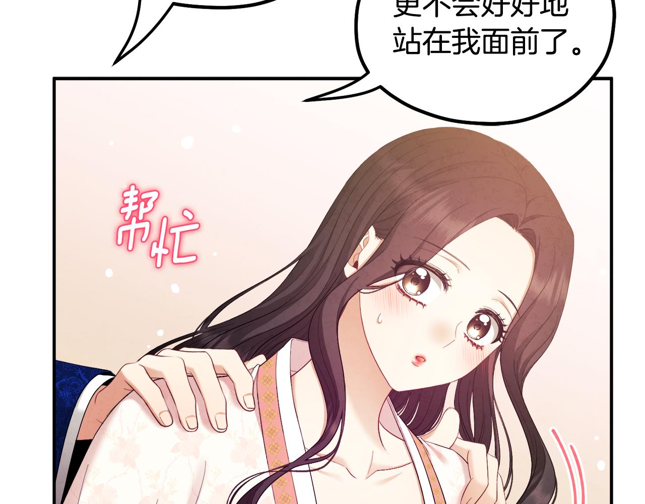 第83话 最高待遇27