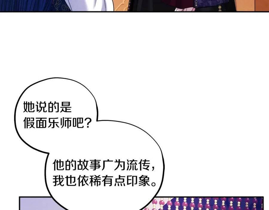 第54话 假面65