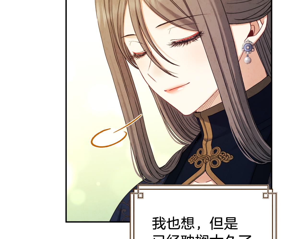 第107话 千杯不醉117