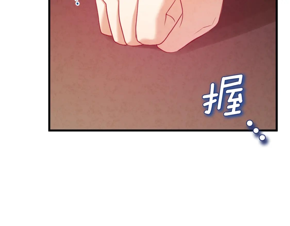 番外5 我有话说72
