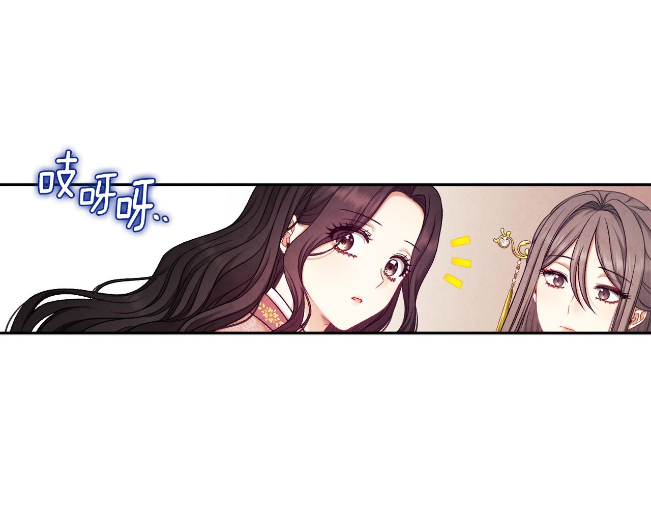 第99话 相思成疾149