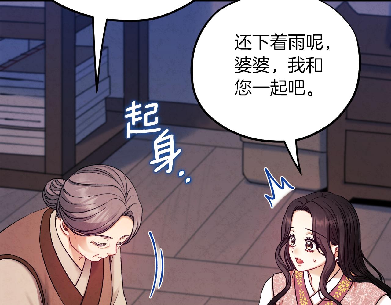 第97话 宠妃要考试！153