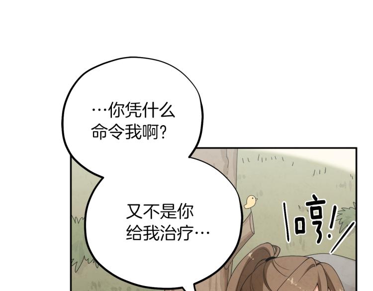 第15话 深夜梦游25
