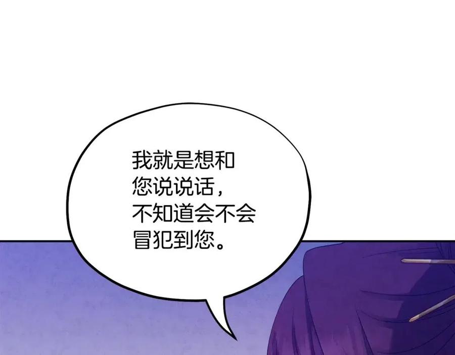 第56话 路缤粉30