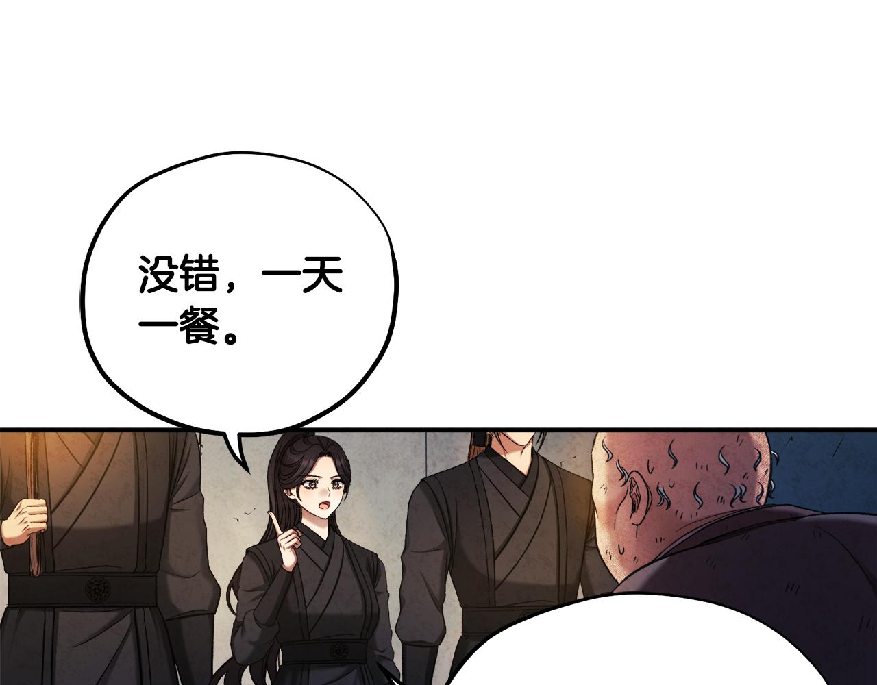 第二季完结篇 行刺36