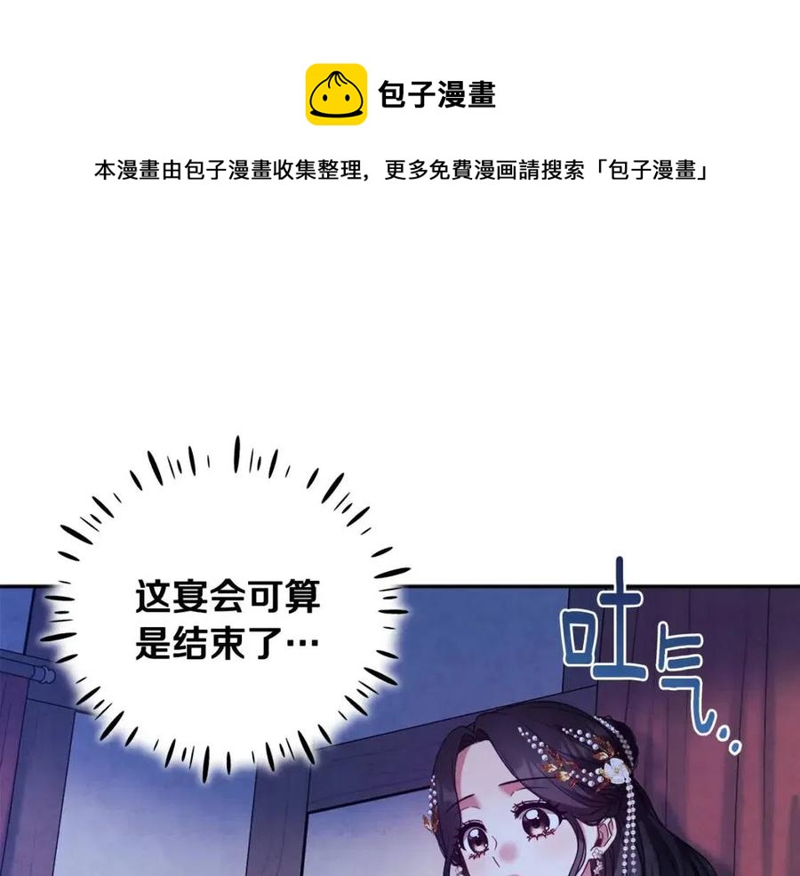 第56话 路缤粉48