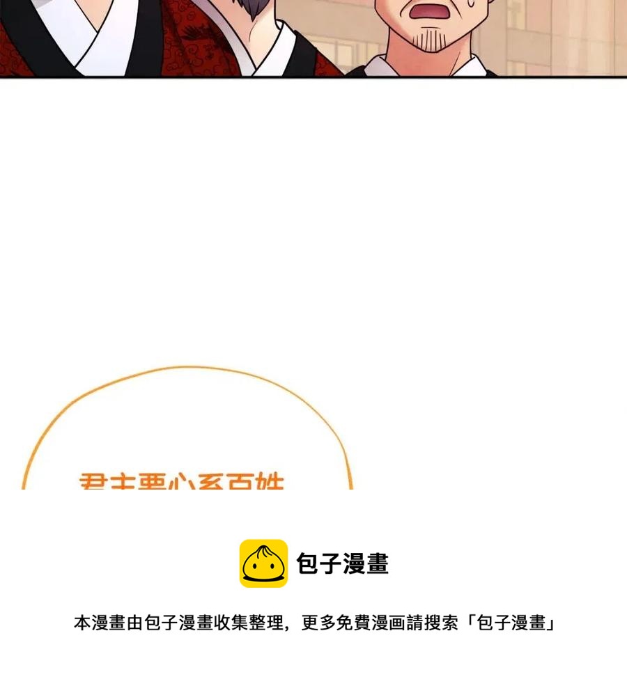 第55话 君主论32