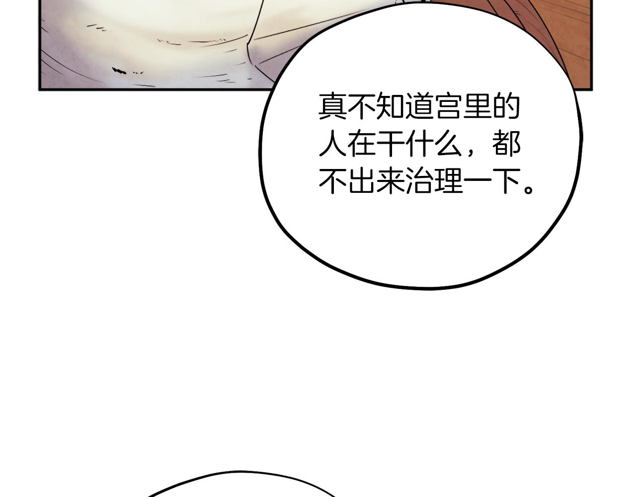 第97话 宠妃要考试！105