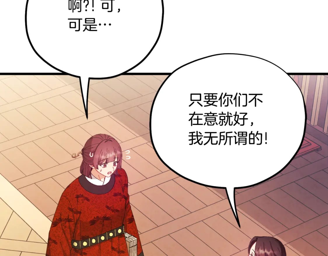 番外13 最忙的部门105