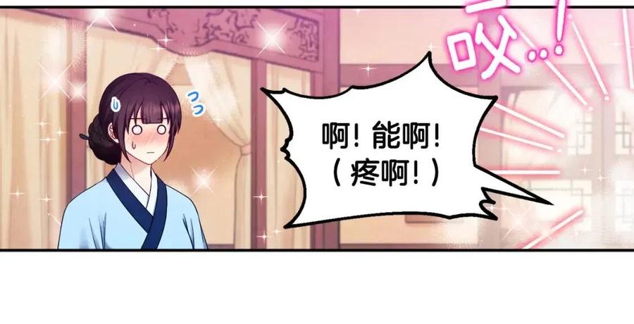 第68话 计划69