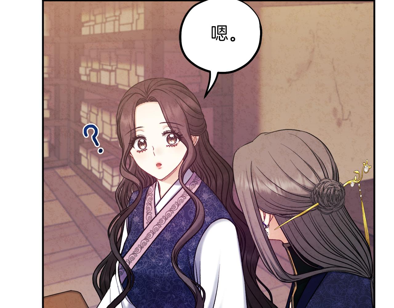 第105话 互诉衷肠118