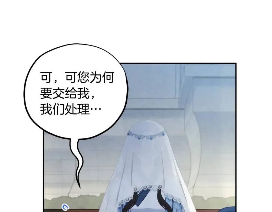 第66话 蓄意的阴谋147